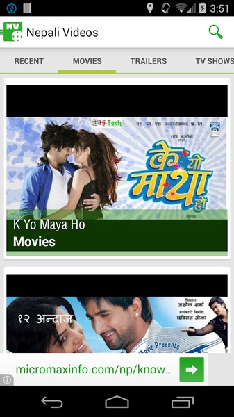 Nepali Videos - Preview 4