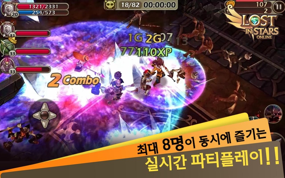 Lost in Stars online - Preview 2