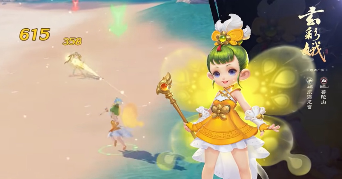 Fantasy Westward Journey - Preview 6