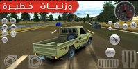 هجولة و حوادث screenshot 2