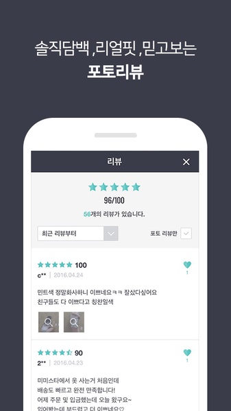 memeStar - Preview 3