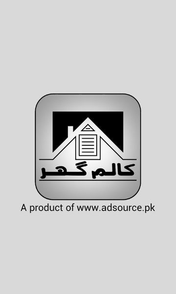 CoulmnGhar - Preview 5