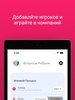 serieznii_vopros screenshot 8