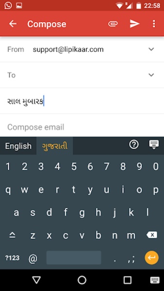 Lipikaar Gujarati Free - Preview 5