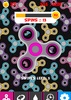 Fidget Spinner screenshot 1