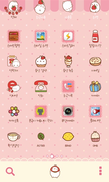 Template Theme - Preview 2