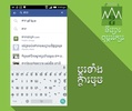 Khmer Font Store screenshot 4