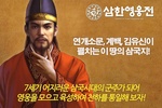 삼한영웅전 screenshot 6