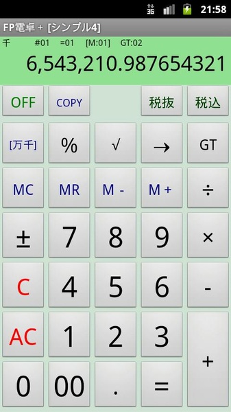 FP Calc+ - Preview 5
