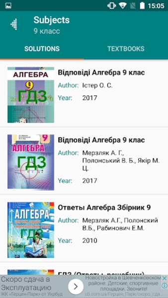 4BOOK - Preview 6