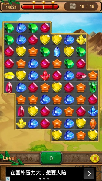 Gem Smash Legend - Preview 6