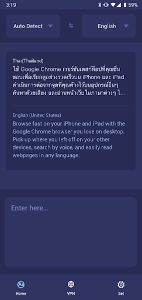 All Translator Pro - Preview 2