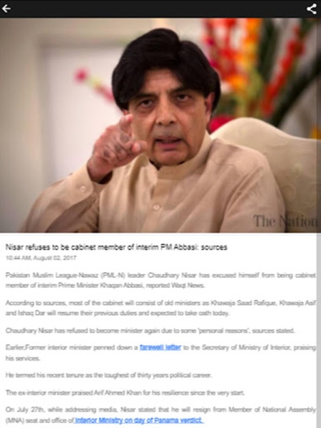 The Nation Pakistan - Preview 1