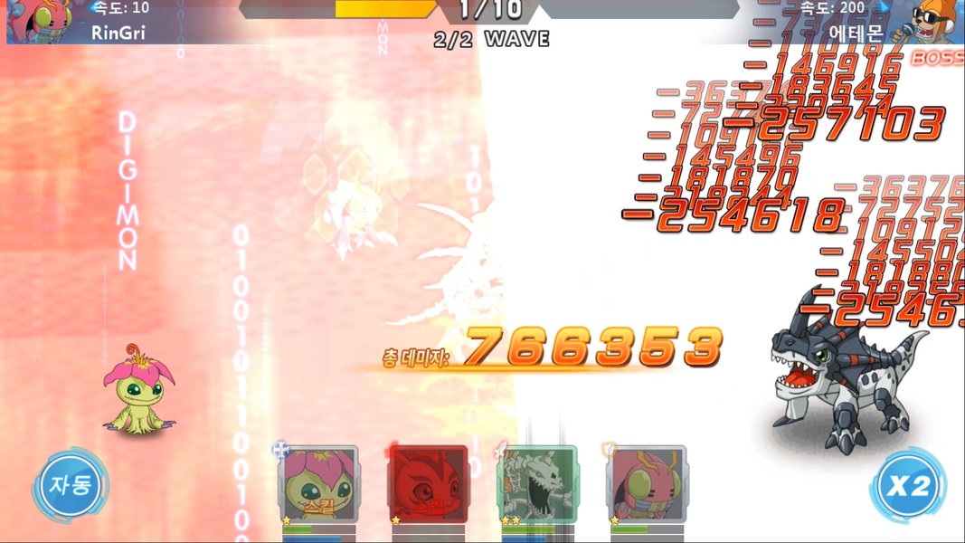 Digimon Soul Chaser - Season 2 - Preview 8