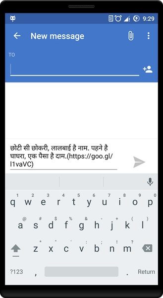 Hindi Paheli - Preview 3