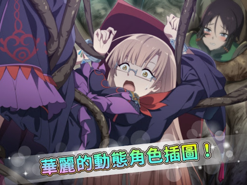 Suppose A Kid From The Last Dungeon Mobile - Preview 4