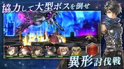 アルカ・ラスト - 終わる世界と歌姫の果実 screenshot 8