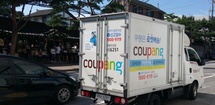 Coupang feature