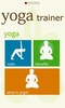 Yoga Trainer screenshot 7