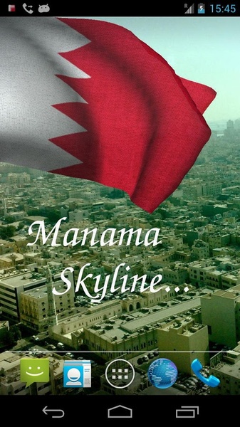 Bahrain Flag - Preview 6
