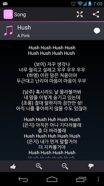 A Pink Lyrics - Preview 2