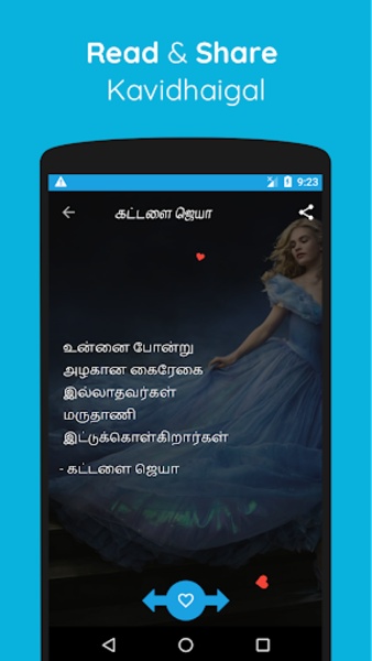 Tamil Kadhal kavidhaigal - Preview 3