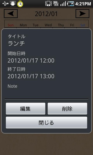 Calendar and Schedule - Preview 3