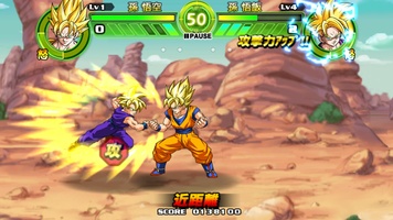 Dragon Ball: Tap Battle screenshot 10