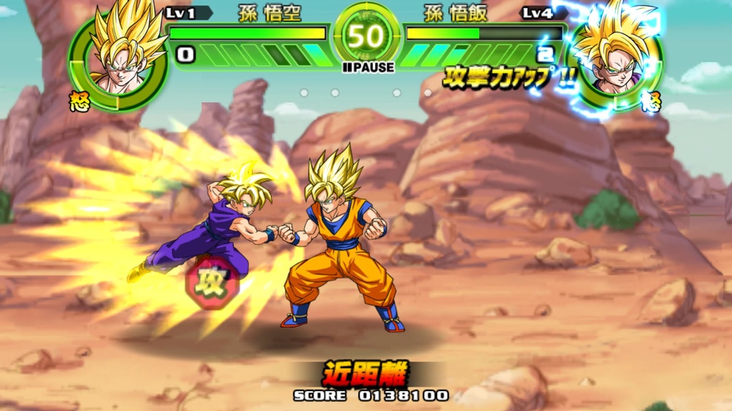 Dragon Ball Z Battle - 🕹️ Online Game