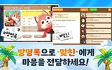 바이킹아일랜드 screenshot 13