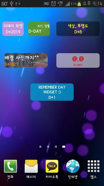 Remember Day - Preview 8