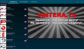 ViNTERA.TV screenshot 2