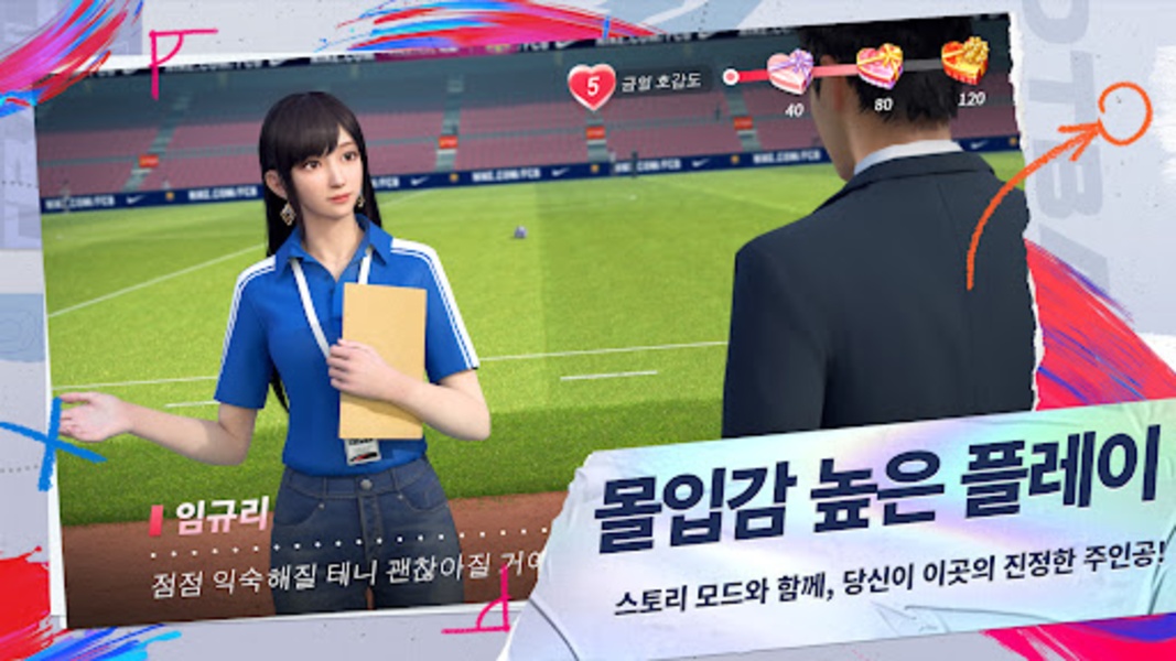 Future Football: Royal Loader - Preview 15