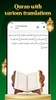  Qibla & Quran screenshot 6