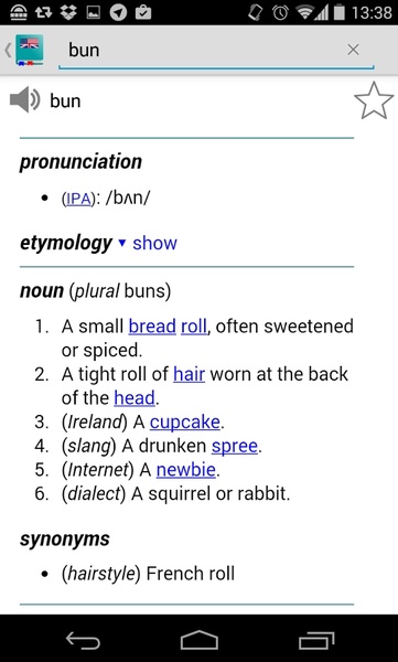 English Dictionary - Offline - Preview 5