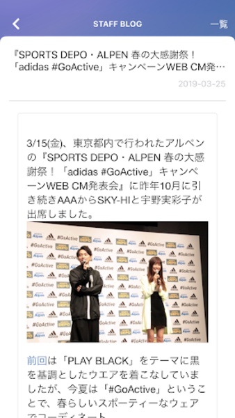 AAA - Preview 1