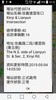 Taiwan Play Map screenshot 2