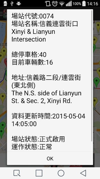Taiwan Play Map - Preview 2