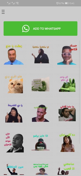 Stickers For Whatsapp - WAStickerApps - Preview 9