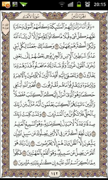 QKareem_Pages_Brown - Preview 2