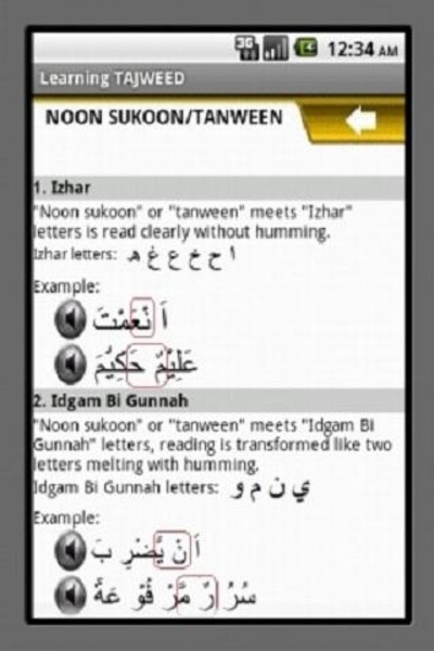 Learning Tajweed - Preview 1