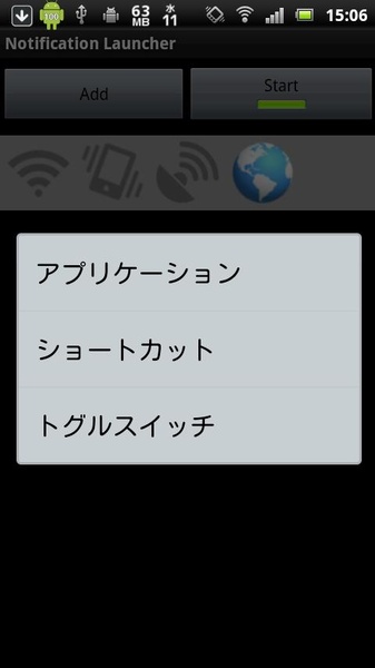 Notification Launcher - Preview 1