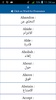 Common Words English to Arabic screenshot 6