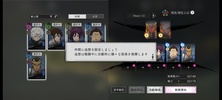 BATTLE IN HELL'S PARADISE screenshot 15