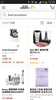 Amazon Shopping (CN) screenshot 6