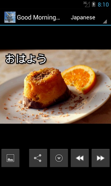 Good Morning Images in many languages - Preview 11