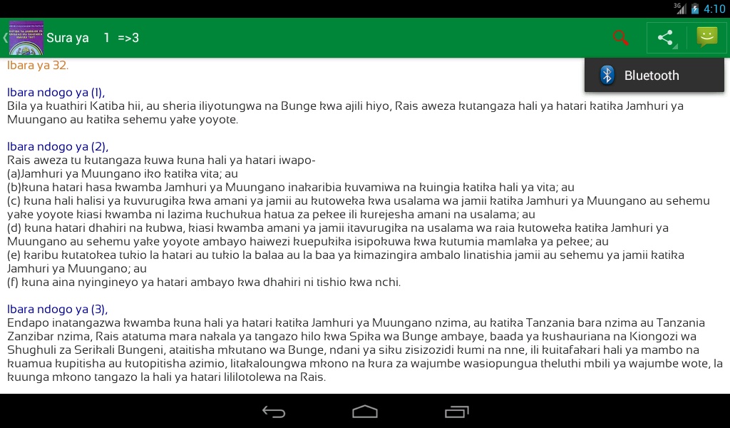 Katiba - Preview 2