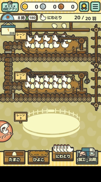 Egg Chick Chicken - Preview 9