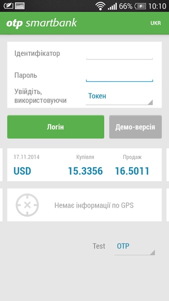 SmartBank OTP UA - Preview 5