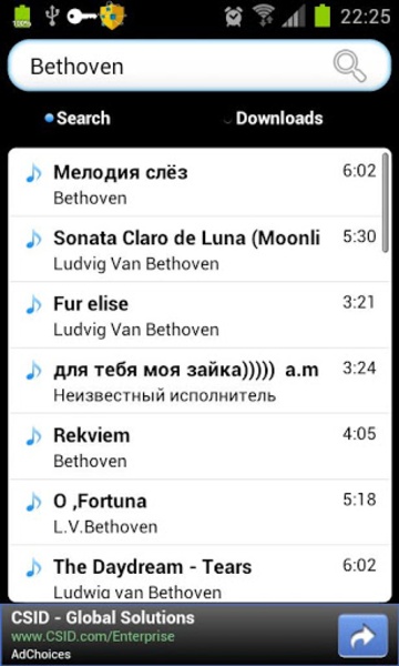 GTunes Music Downloader V6 - Preview 1
